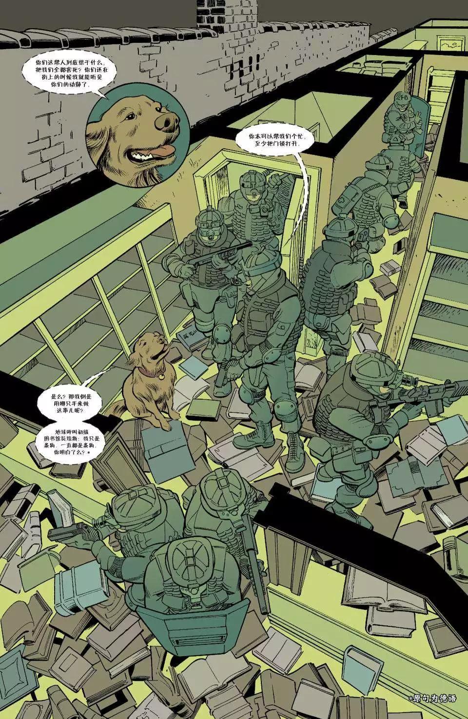 Fables - 傑克傳14 - 5