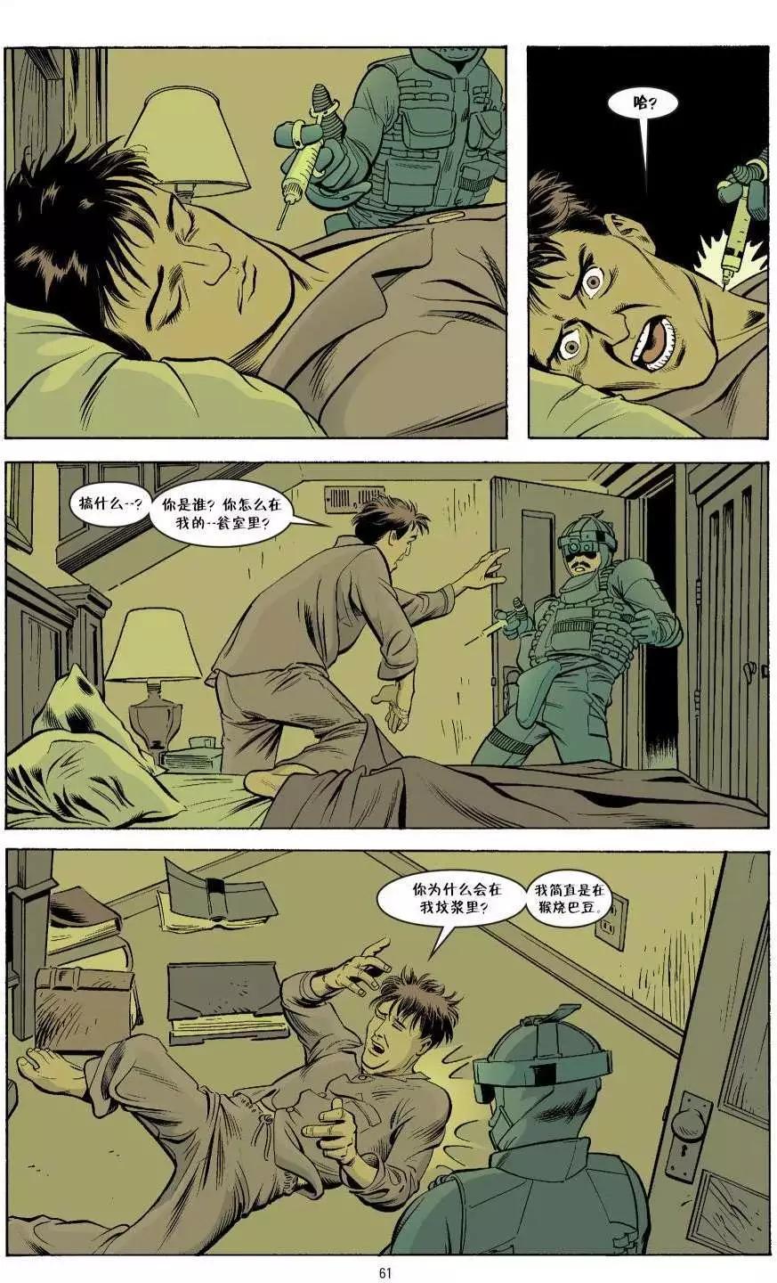 Fables - 傑克傳14 - 2