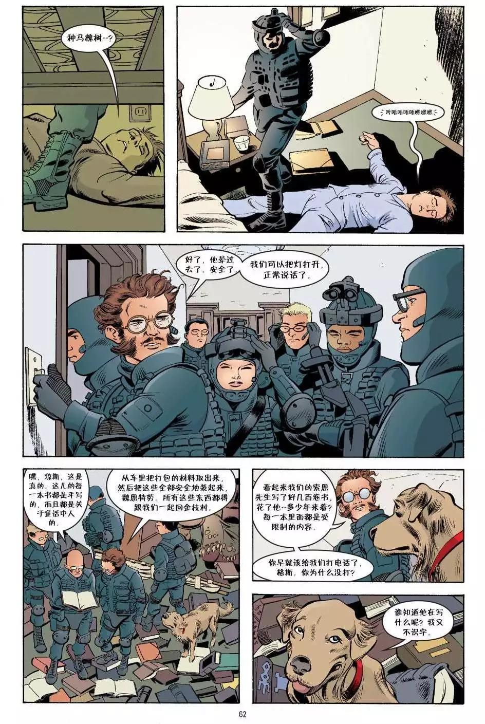 Fables - 傑克傳14 - 3
