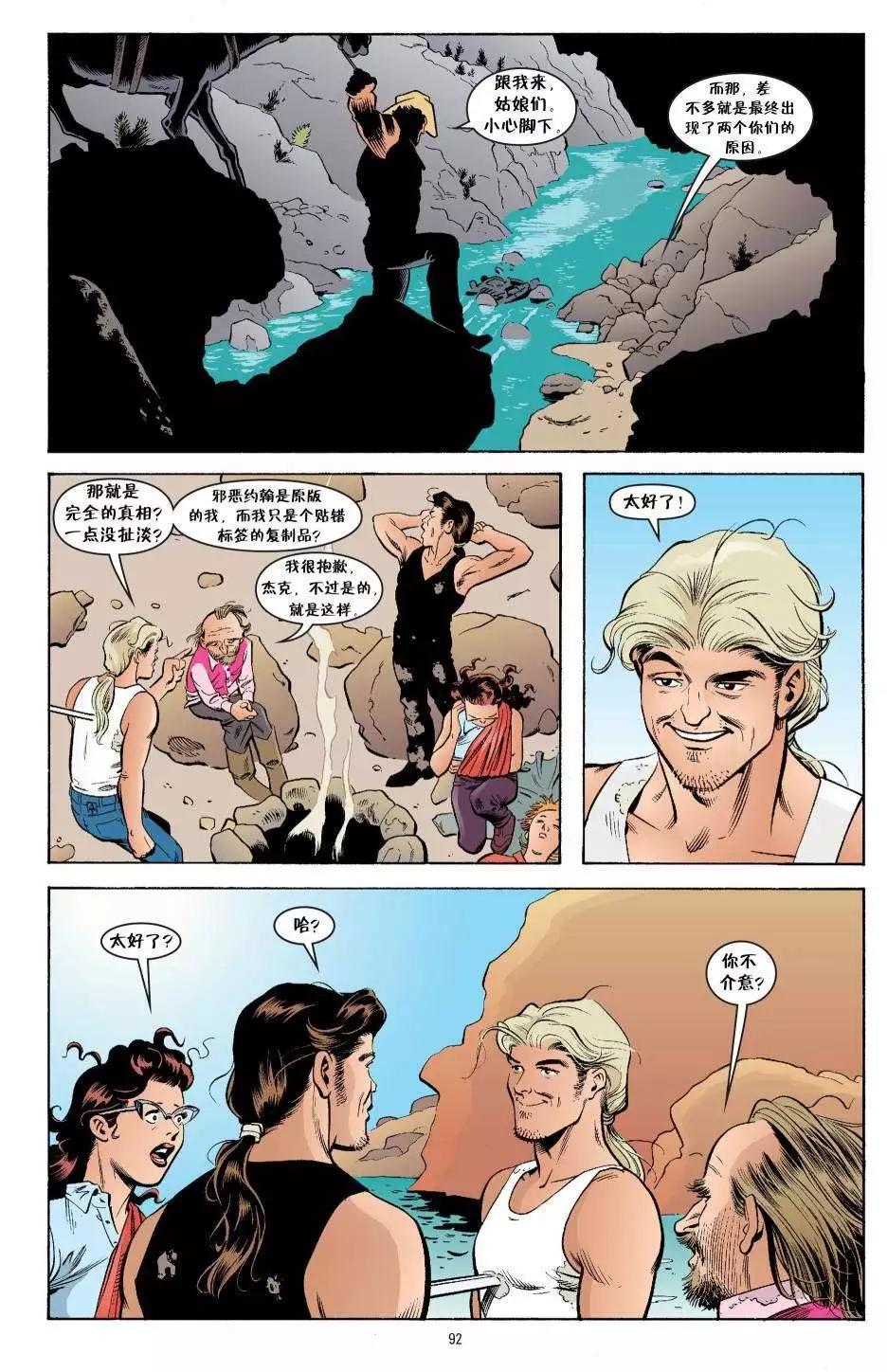 Fables - 傑克傳15 - 3