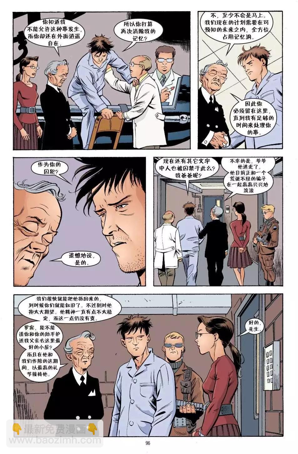Fables - 傑克傳15 - 2