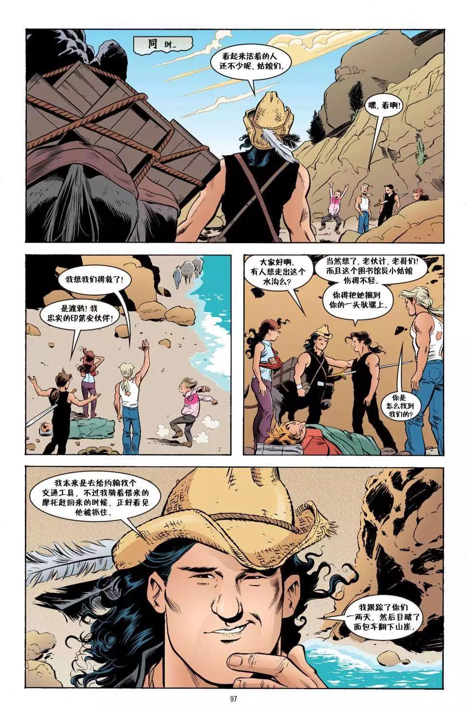 Fables - 杰克传15 - 3