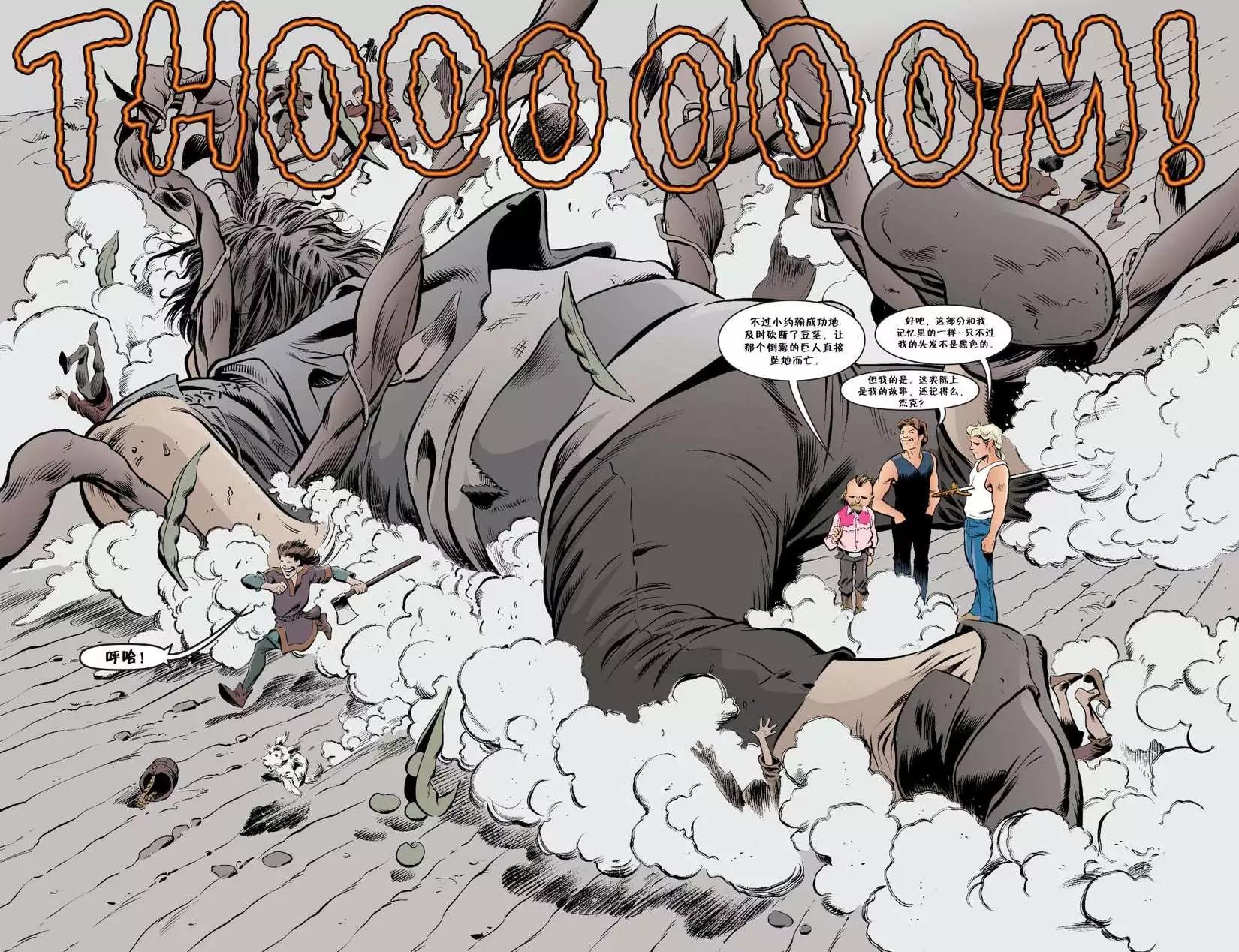 Fables - 傑克傳15 - 4