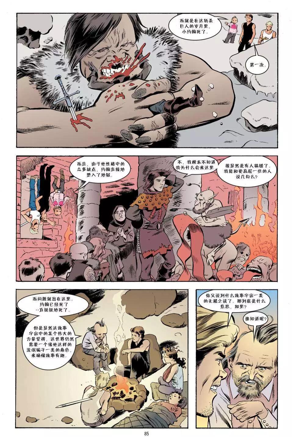 Fables - 傑克傳15 - 1