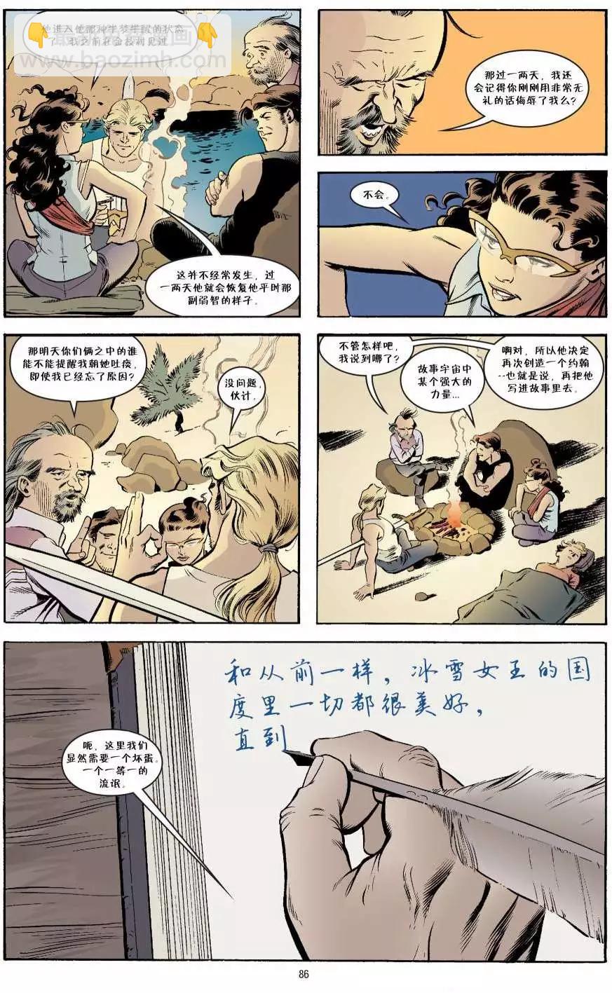 Fables - 傑克傳15 - 2