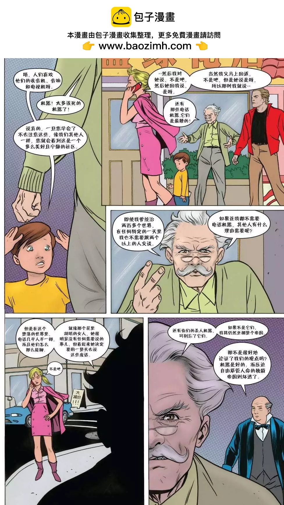 Fables - 第76卷 - 1