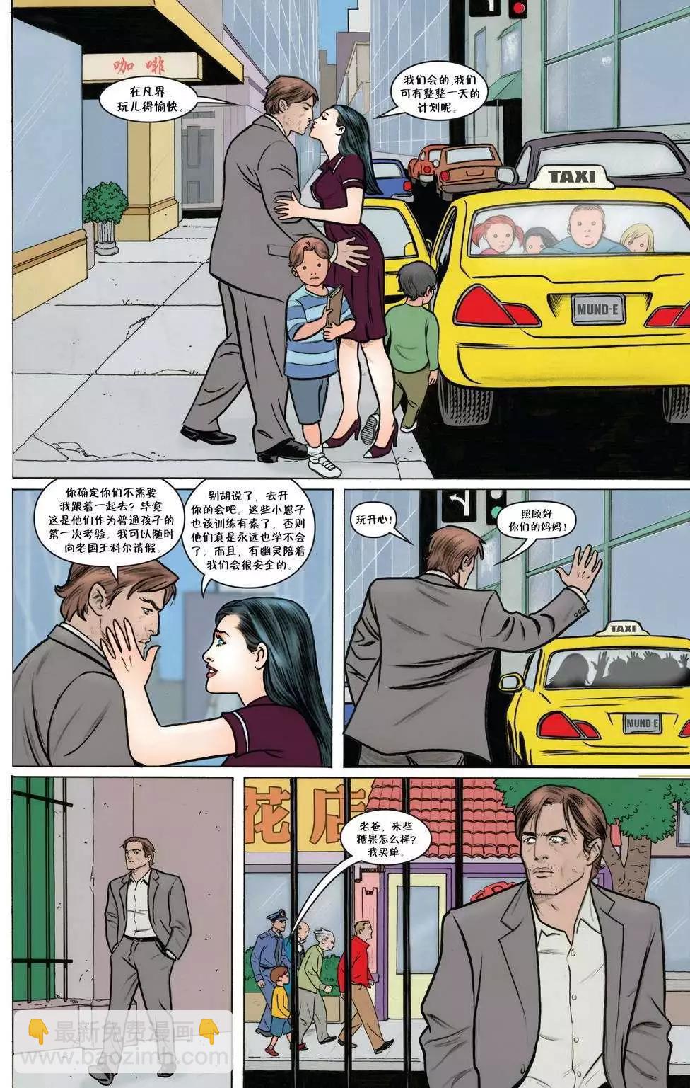 Fables - 第76卷 - 2