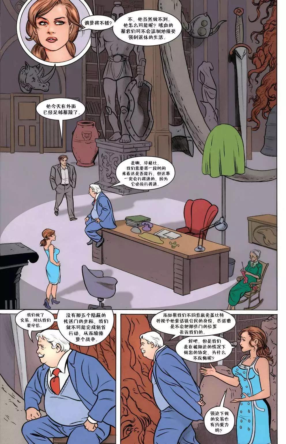Fables - 第76卷 - 3