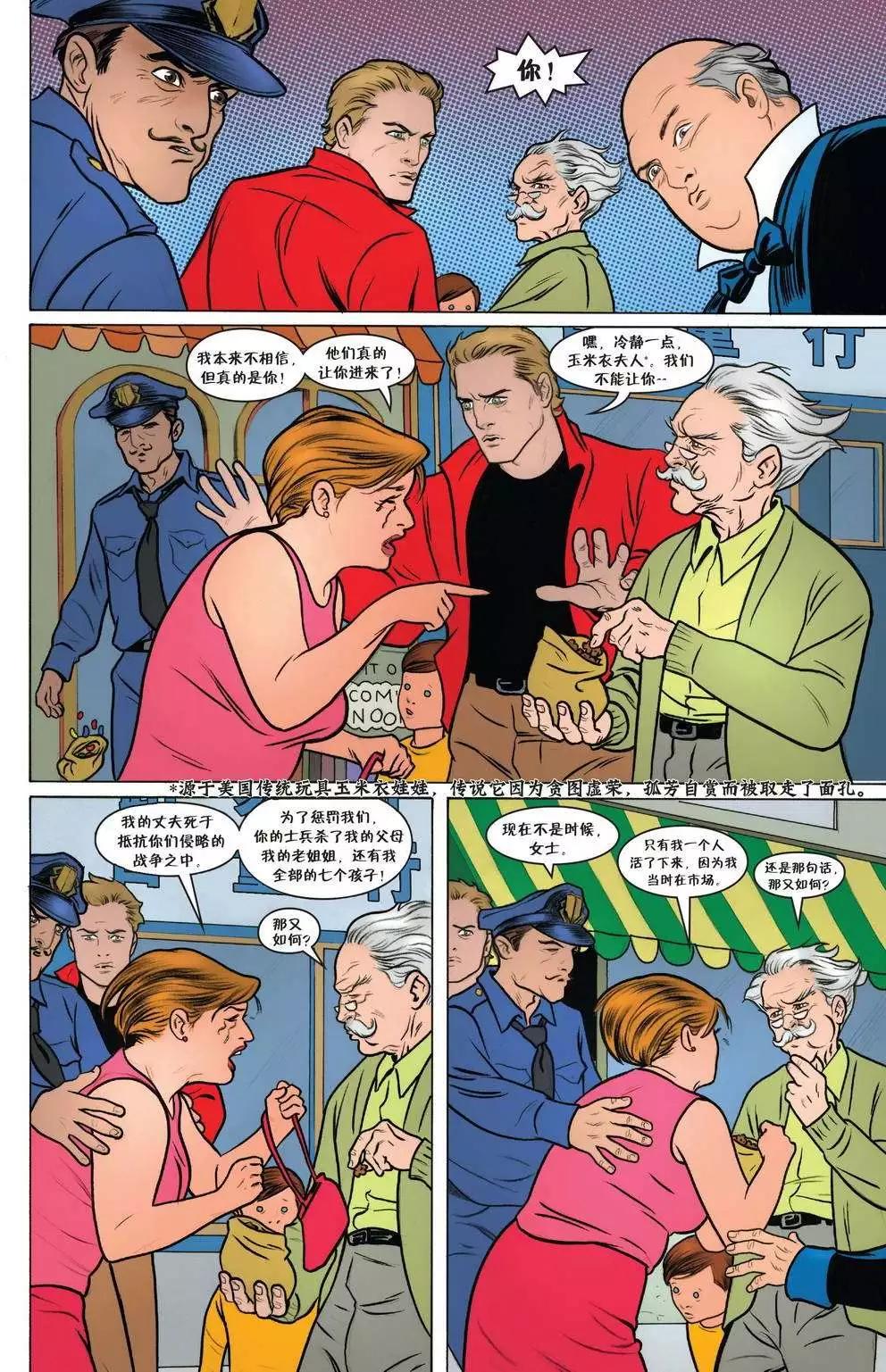 Fables - 第76卷 - 1