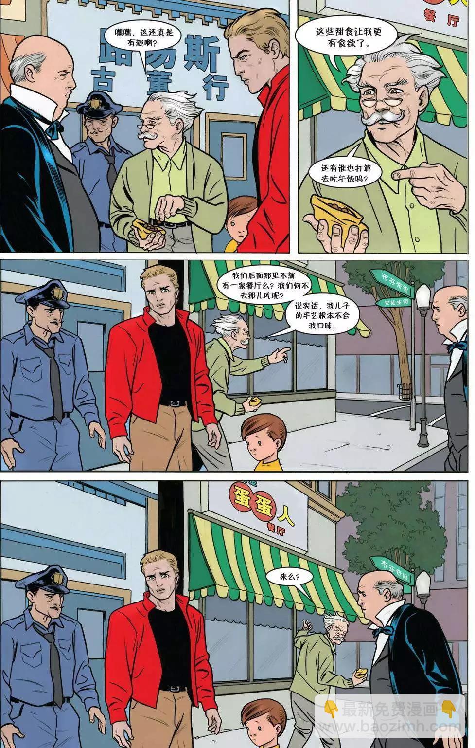 Fables - 第76卷 - 3