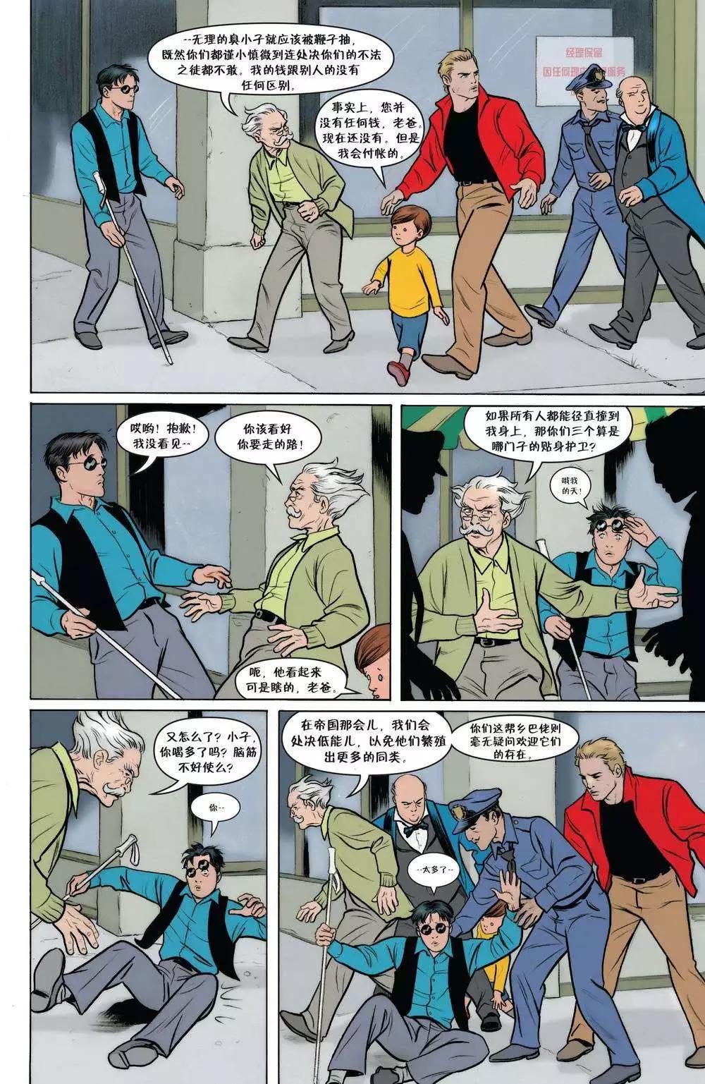 Fables - 第76卷 - 5