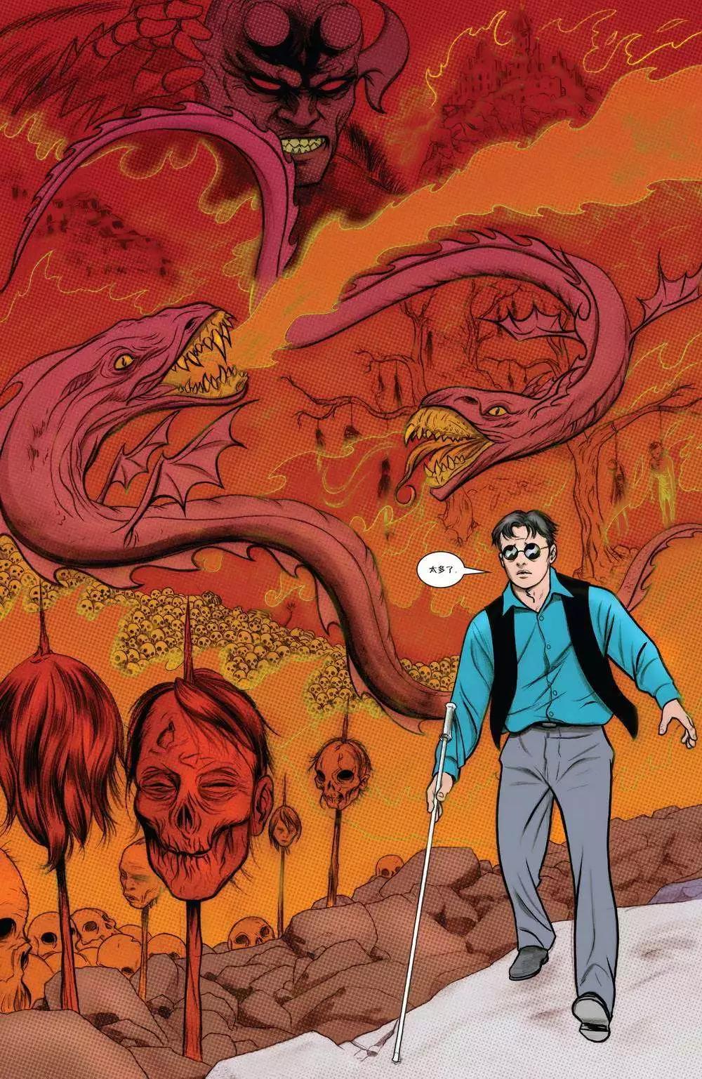 Fables - 第76卷 - 1