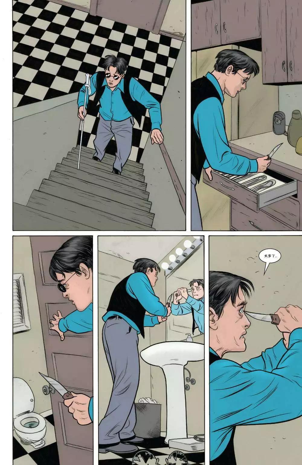 Fables - 第76卷 - 2
