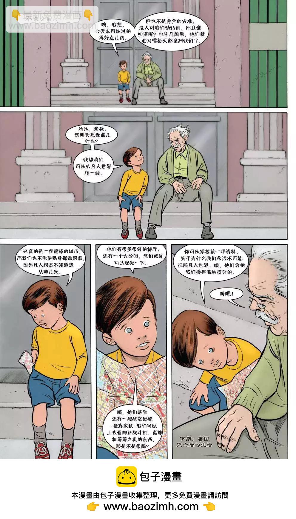 Fables - 第76卷 - 3