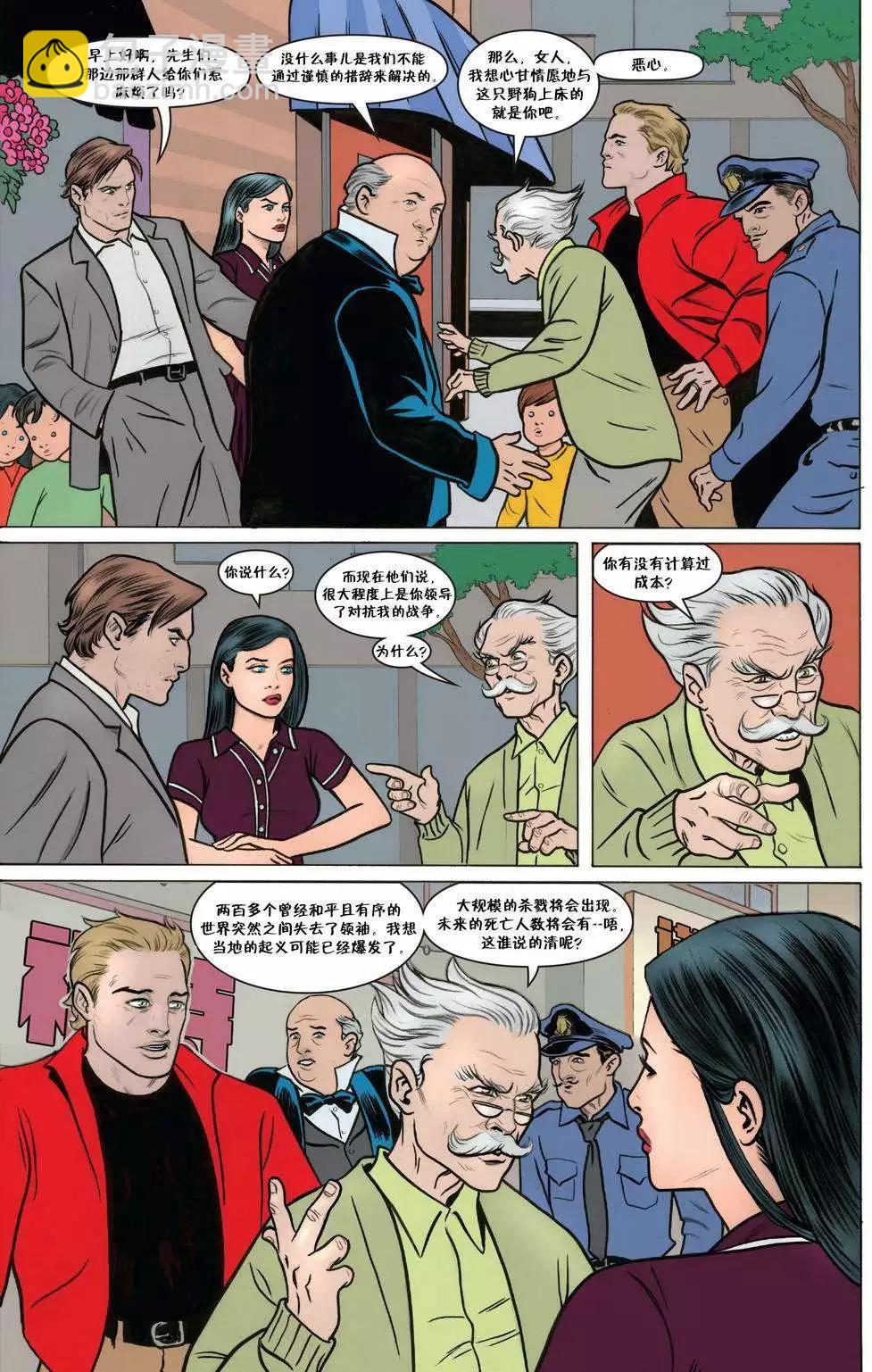 Fables - 第76卷 - 2