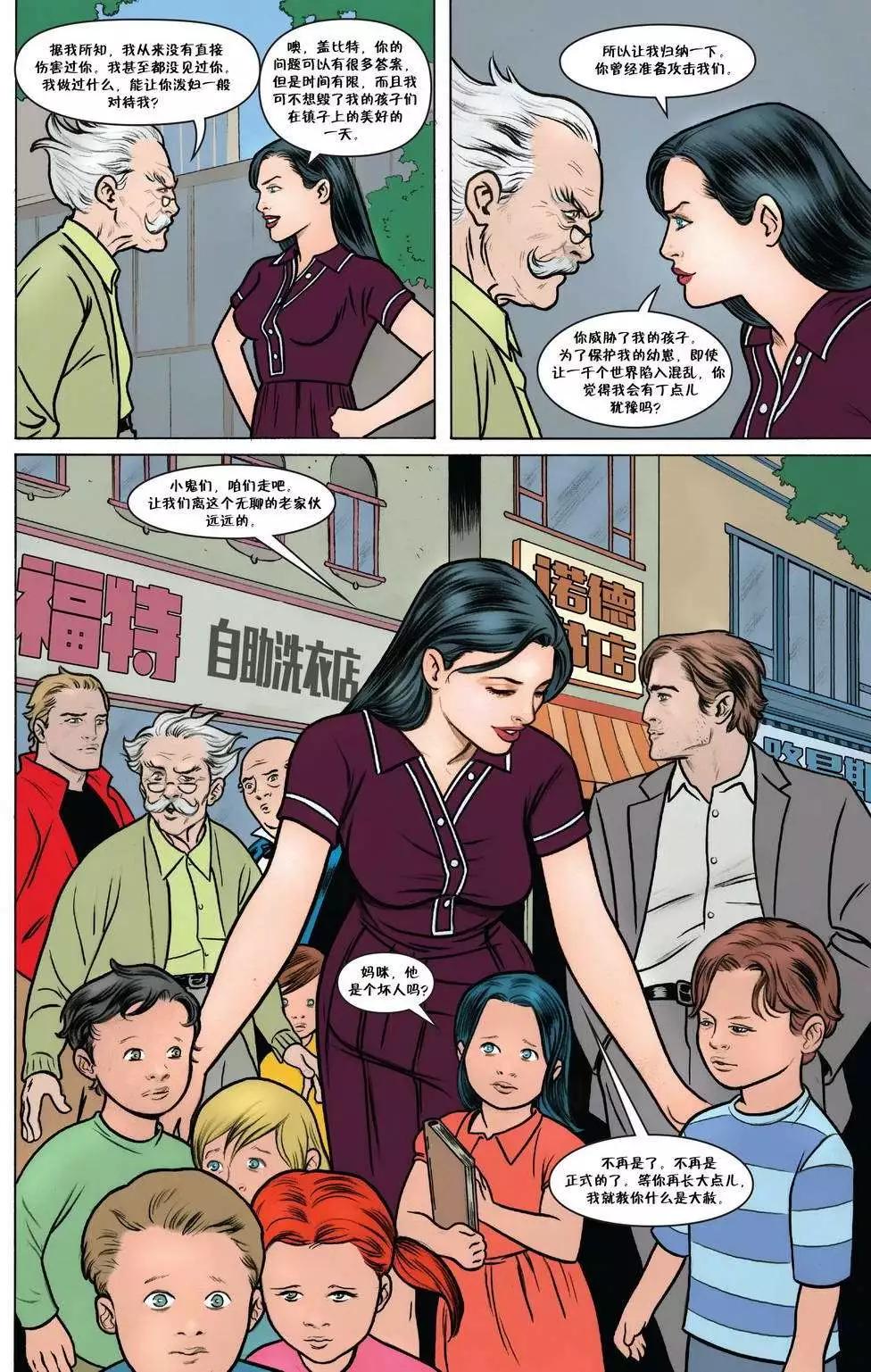 Fables - 第76卷 - 3