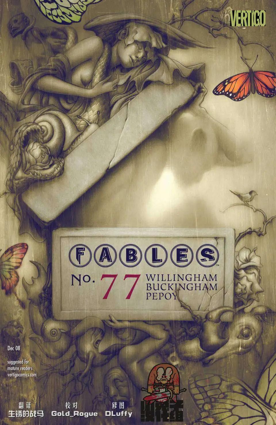 Fables - 第77卷 - 1