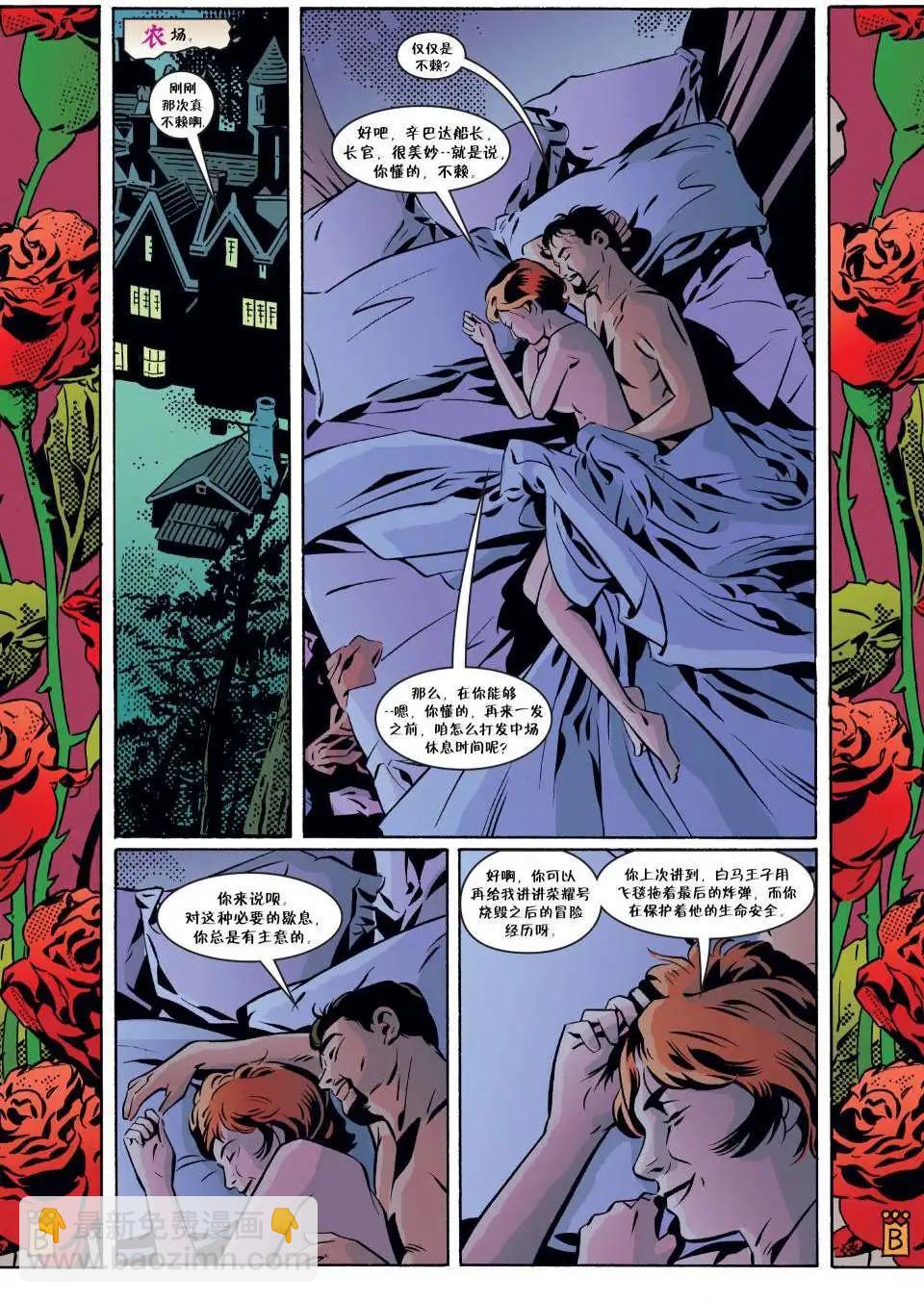 Fables - 第77卷 - 4
