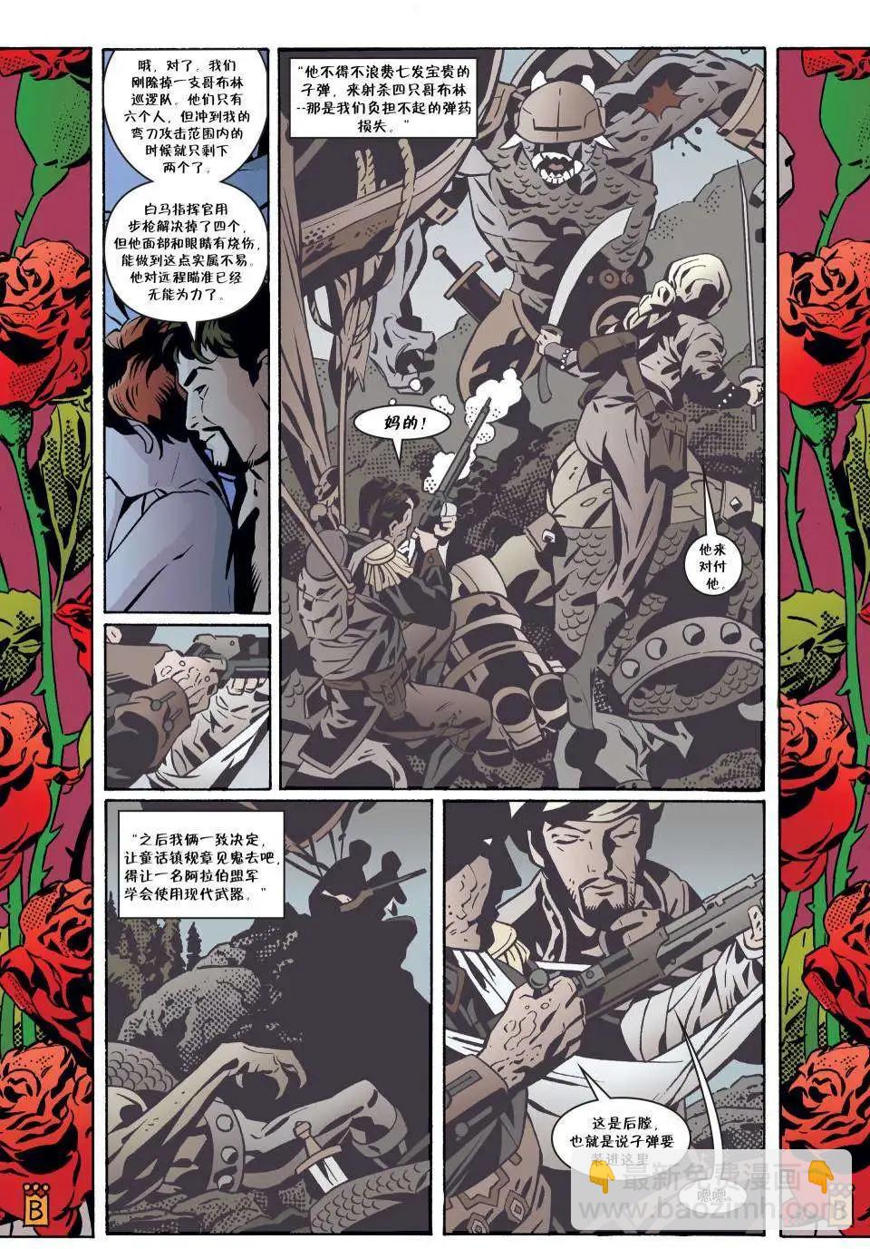Fables - 第77卷 - 1