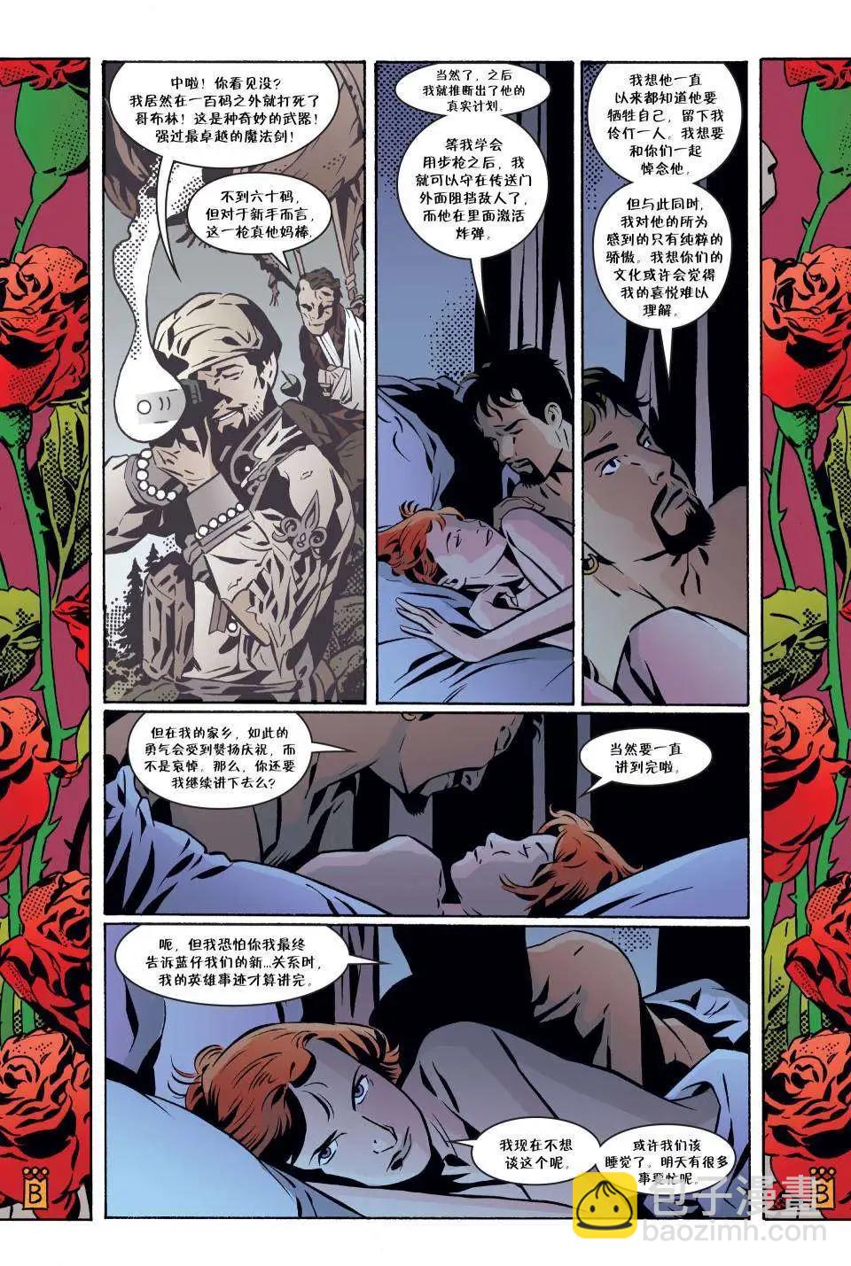 Fables - 第77卷 - 2