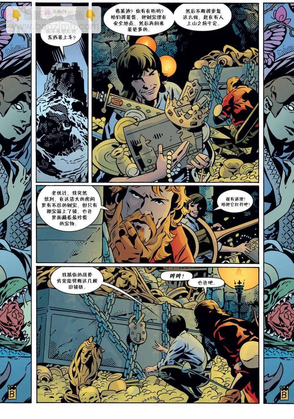 Fables - 第77卷 - 3