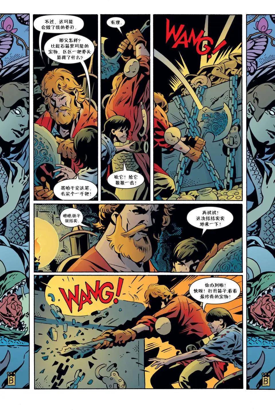 Fables - 第77卷 - 4