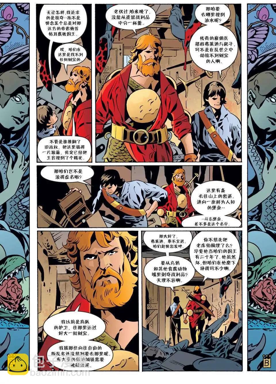 Fables - 第77卷 - 3