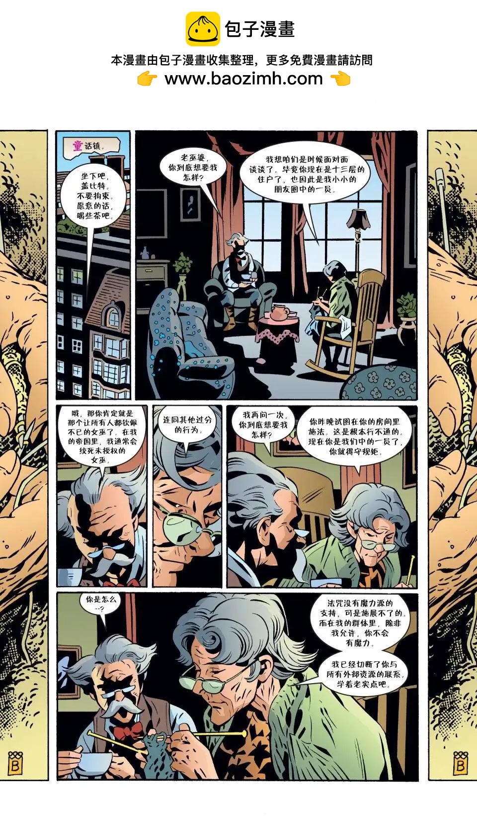 Fables - 第77卷 - 1