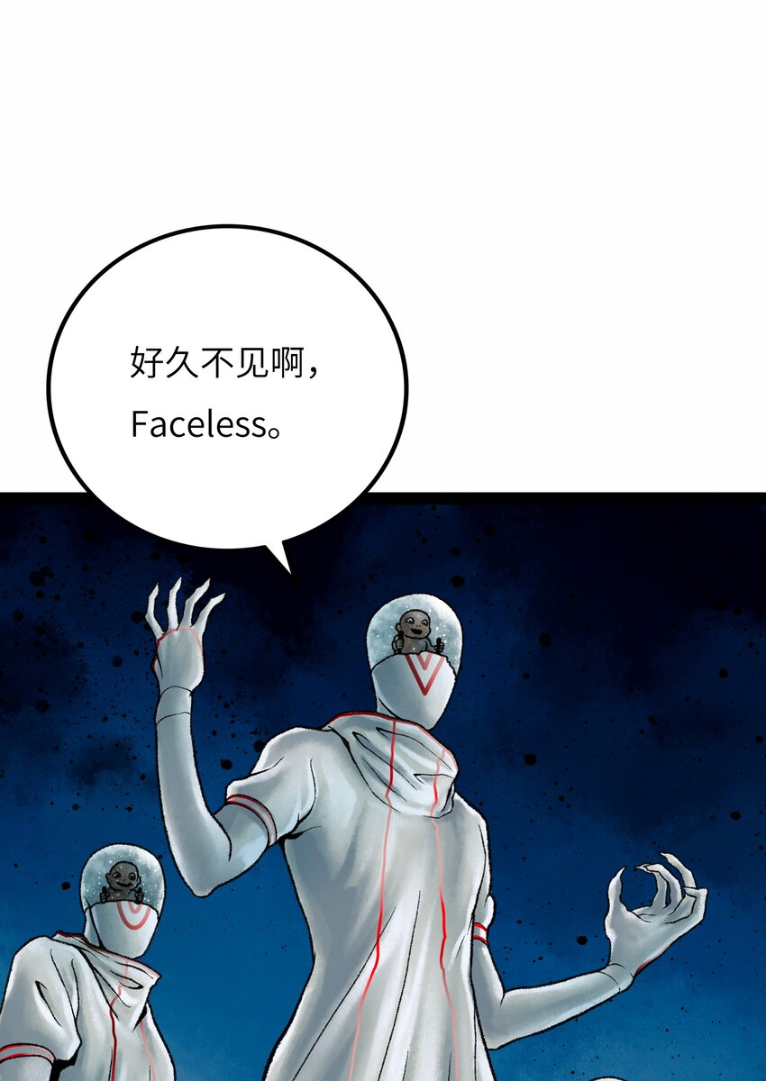 FACELESS - 013 再戰三頭犬(1/2) - 3