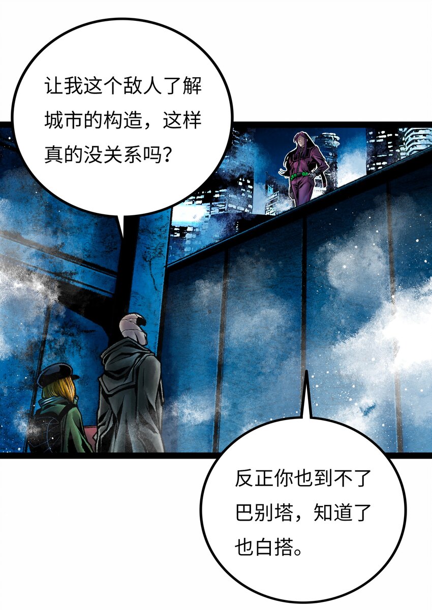 FACELESS - 007 聖子與哥哥(1/2) - 4