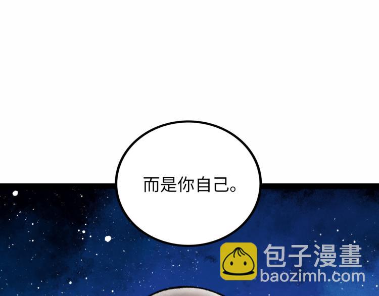 Faceless - 第11話 四麟四凶(2/4) - 1