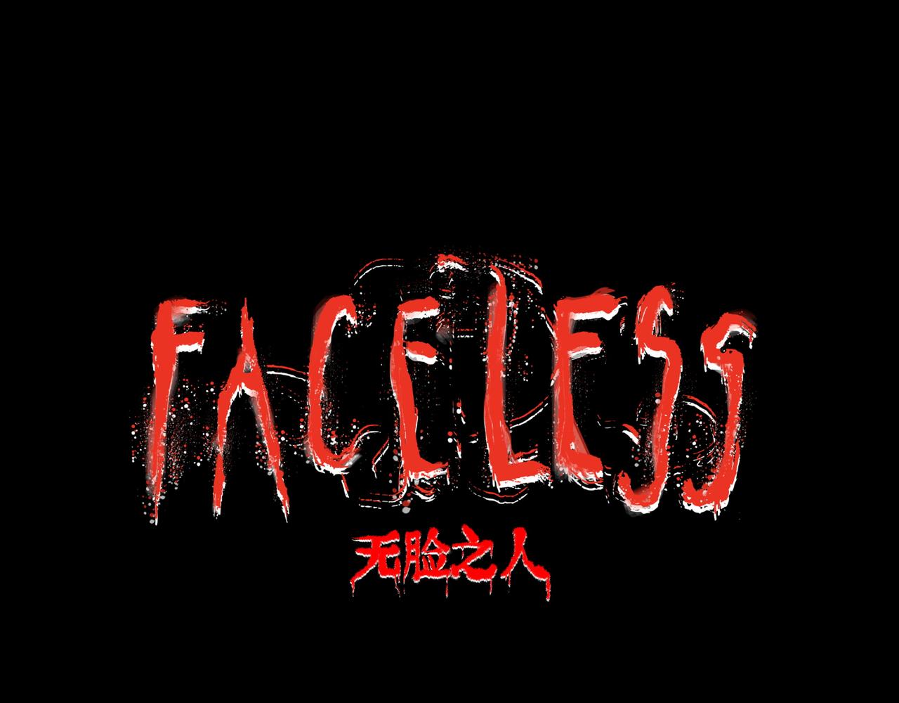Faceless - 第21話 融合(1/5) - 1