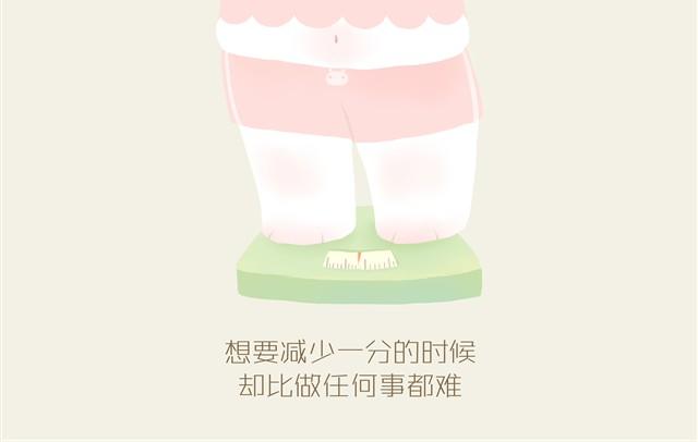 胖胖的爱#终 心中要充满爱-第14话