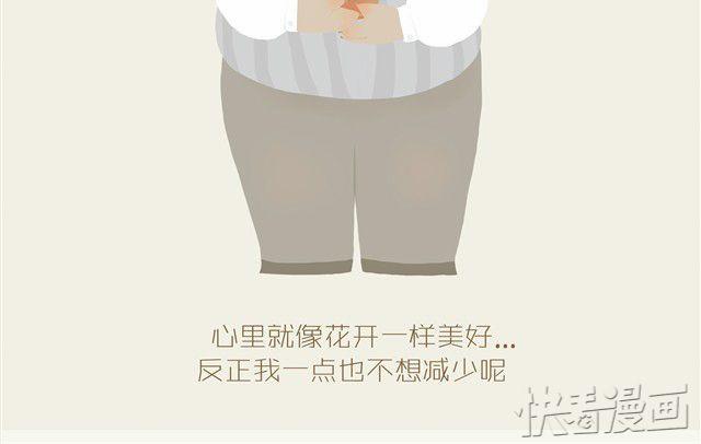 胖胖的爱#终 心中要充满爱-第14话