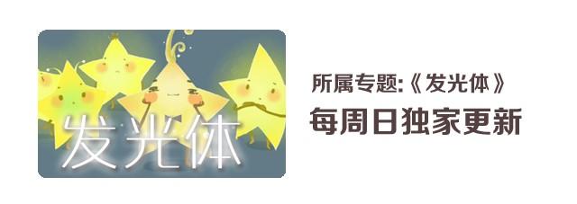 胖胖的爱#终 心中要充满爱-第14话