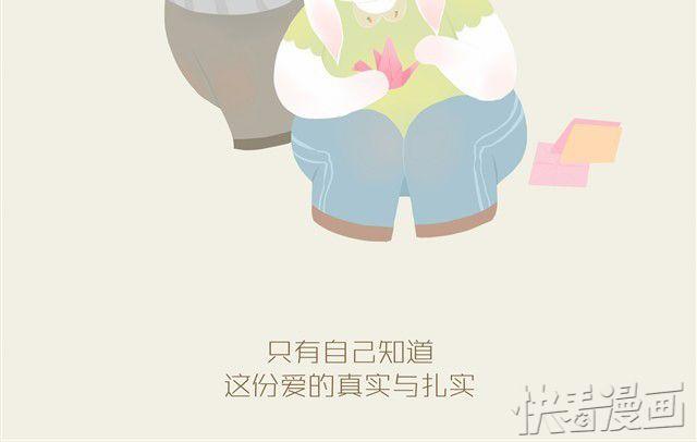 胖胖的爱#终 心中要充满爱-第14话