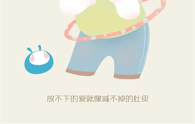 胖胖的爱#终 心中要充满爱-第14话