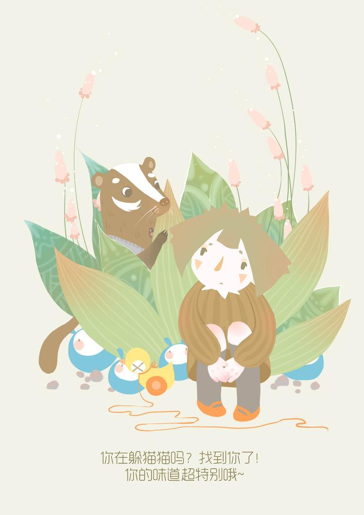 好吃的童话#4 猫山王榴莲-第18话