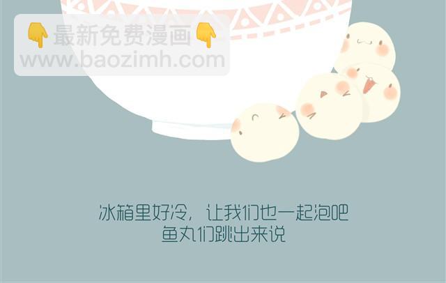 好吃的童话#6 宵夜泡面-第20话