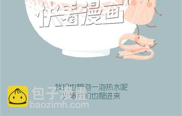 好吃的童话#6 宵夜泡面-第20话