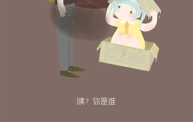 好吃的童话#10 苦涩与甜蜜（上）-第24话