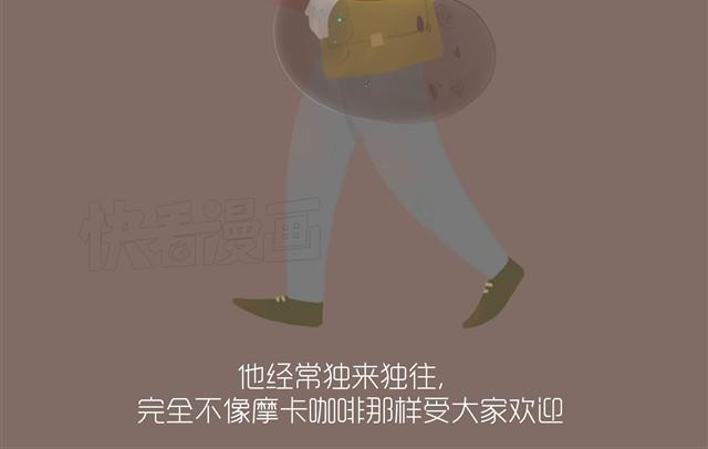 好吃的童话#10 苦涩与甜蜜（上）-第24话