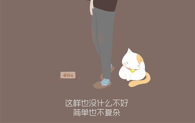 好吃的童话#10 苦涩与甜蜜（上）-第24话