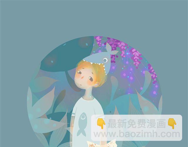 好吃的童话#12 透明的吉利丁（1）-第28话