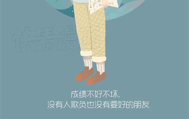 好吃的童话#12 透明的吉利丁（1）-第28话