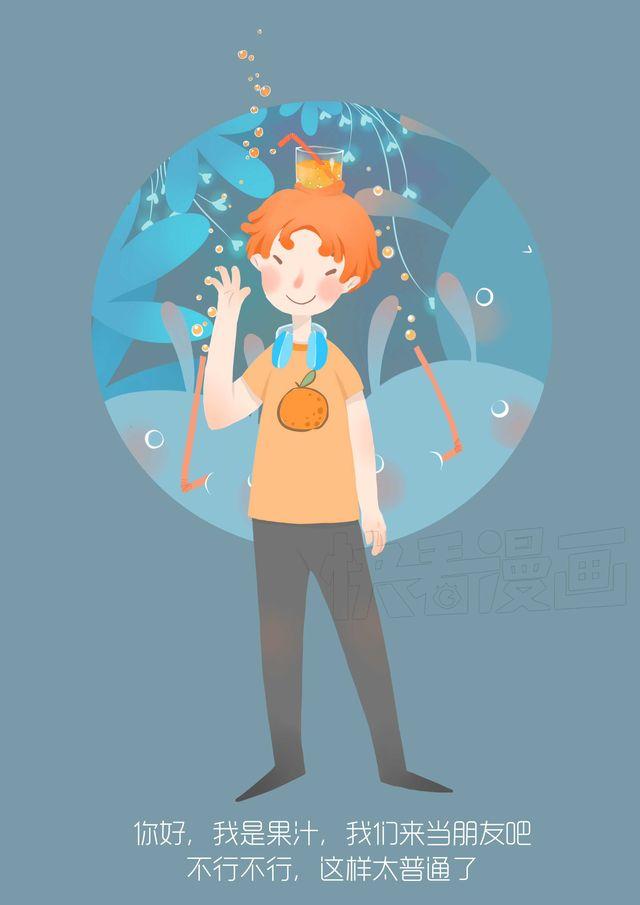 好吃的童话#12 透明的吉利丁（3）-第30话