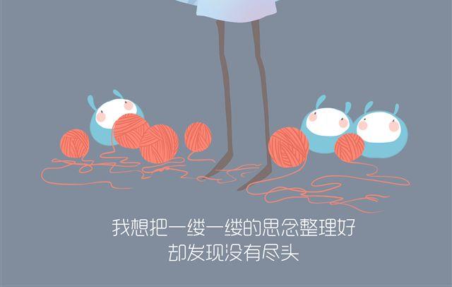 好吃的童话#13 相思饼-第32话