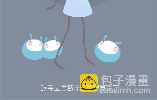 好吃的童话#13 相思饼-第32话