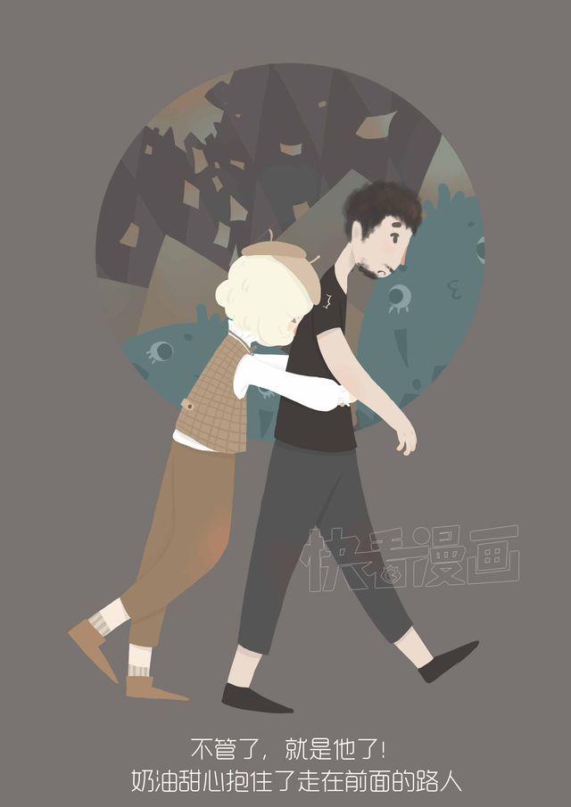 好吃的童话#17 奶油甜心-第36话