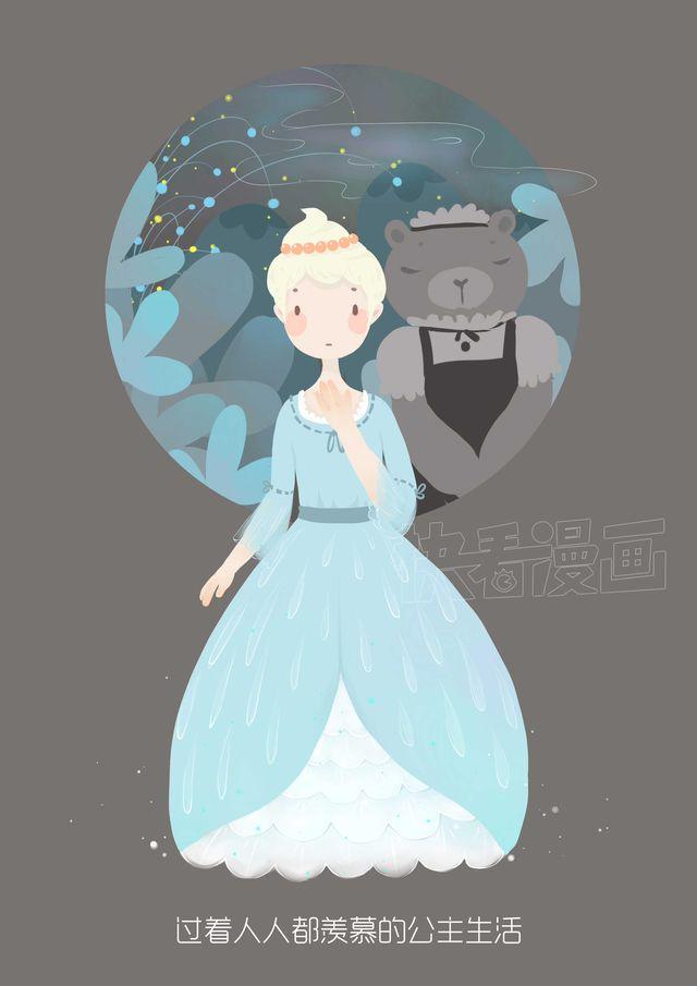 好吃的童话#17 奶油甜心-第36话